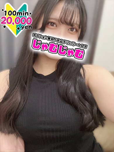 るあ☆満足度高きF美巨乳美女☆