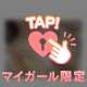 もーすぐ❣️❣️
