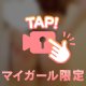 後ろから◯◯されたい...🔞///