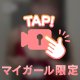 最終日😻‼️動画だよ🎥