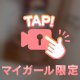 🈳20:00〜
