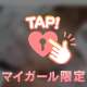 💌次回🈳1:50ごろから🩵