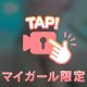 無加工動画🔞