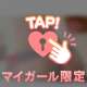 無料OP💌