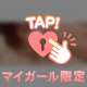 「いろんなことヤって…」