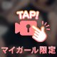 動画だよ！
