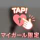 100分本指名のお兄様🧡