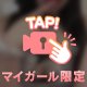 【🎦動画】ぺろぺろ👅💖