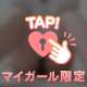 GW料金❓　14:00から出勤です🍒