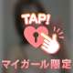 明日から3日間⚠️
