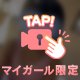 ローシ‪ෆ‪ン風呂🔞💓