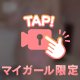 💗泡ぬるぬる動画㊙️🛁🎶