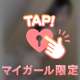 💗感じちゃうトコロ㊙️