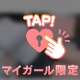 💌8/4完売♡お礼💌