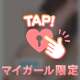 えちえちタイム⏱