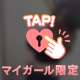 [お題]from:INDEXさん