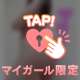 💌ラバーズ105♡Mくん🎀
