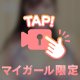 📍リベンジ成功したから…❕❕