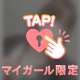 今日から3日間