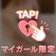 濡れすぎ注意⚠️