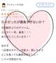 ❤️【お礼写メ日記】❤️