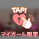 🔞キツキツなアソコを堪能🔞