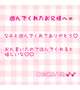 お礼💌
