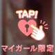 ♡♡♡なマリ〜✌️❣️