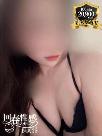 Japan Escort Erotic Massage Club Kyoto (출장)에스테틱/퇴폐마사지 콜걸 RION
