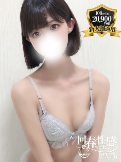 Japan Escort Erotic Massage Club Kyoto (上门)色情按摩/回春 服务 YUMI