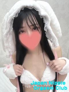 Japan Nipple Orgasm Club Kyoto (上门)色情按摩/回春 服务 CHIYO