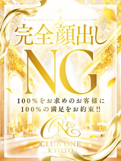 JapaneseAgassi ONE NIGHT outcall escort service NENE