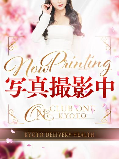 JapaneseAgassi ONE NIGHT 안마(데리버리) HANA