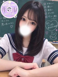 りり☆学園一のマドンナ登場