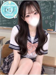 れあ☆ロリの沼にドはまり不可避