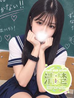 ひびき☆黒髪ロング清楚系美女
