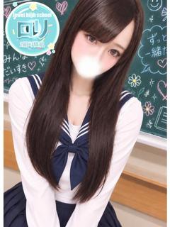 あると☆青春蘇るロリカワ少女