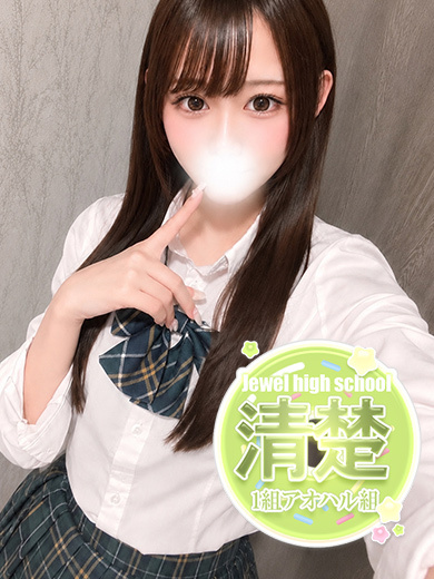 ちろる☆あまあま超絶美少女