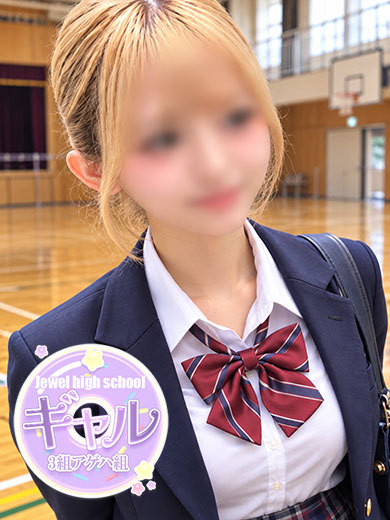 かや☆完全業界未経験ギャル