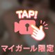 お風呂🛁*。