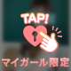 次回出勤は9/19です♡