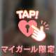 ねえ、お兄さんはどっち派？