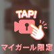 【ポロり】吹きすぎちゃって…