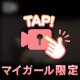 えちえち🎥