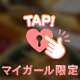 わくら 210💝