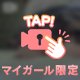 えろ過ぎる女子高生🈲❤️