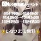 個人イベントも☆*。