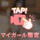 なんで🐣