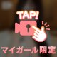 にこにこ