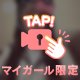 踊るよ！